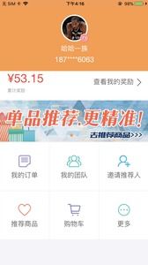 天伦健康app下载 天伦健康v1.5下载 91手游网