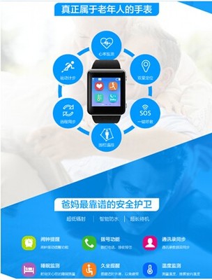 云罐与“智星腕表”同步发售:共同打造的家庭健康服务_万表网